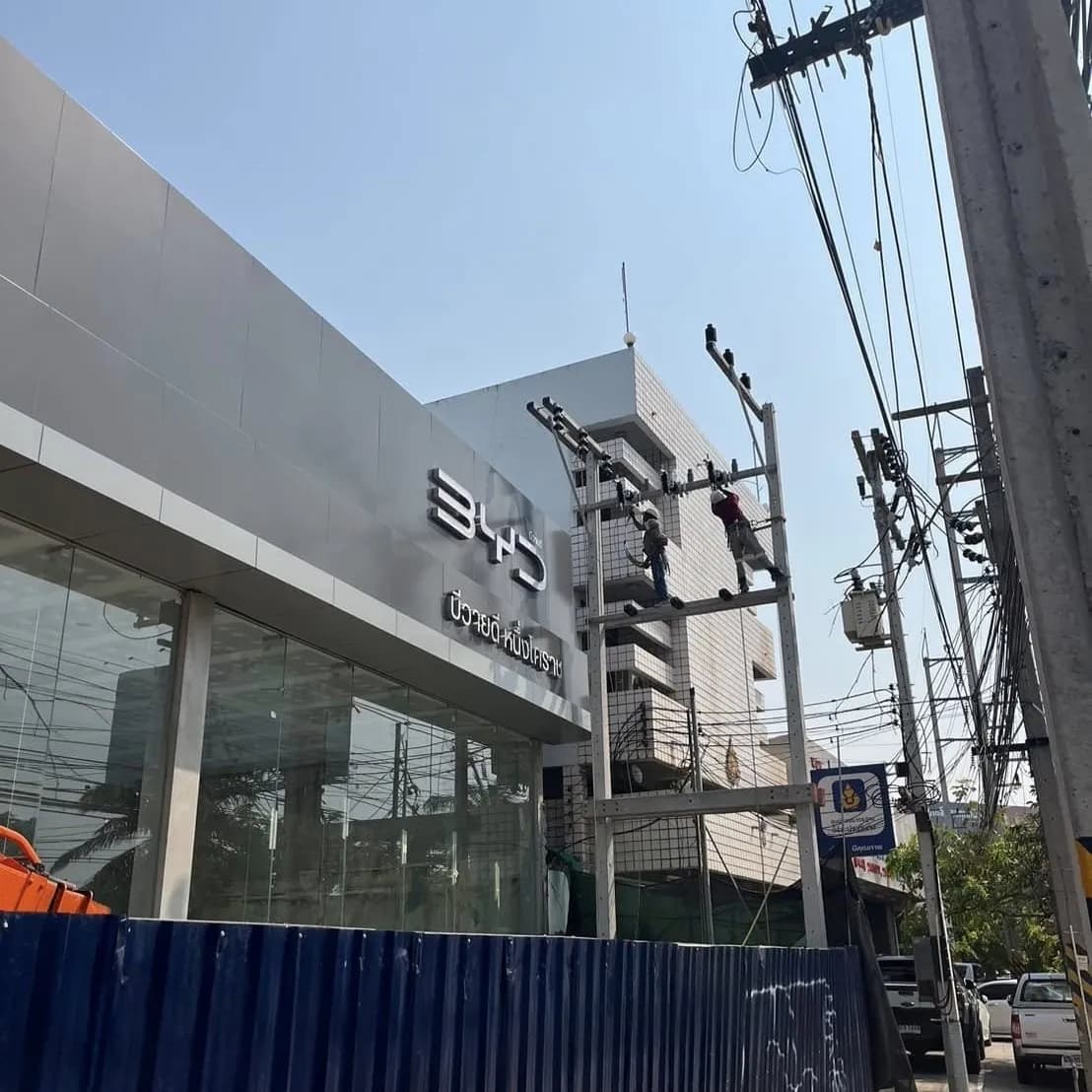 ติดตั้งระบบไฟฟ้าสื่อสารโครงการ BYD โคราช